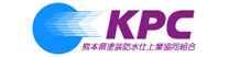 熊本県塗装防水仕上業協同組合のホームページへ